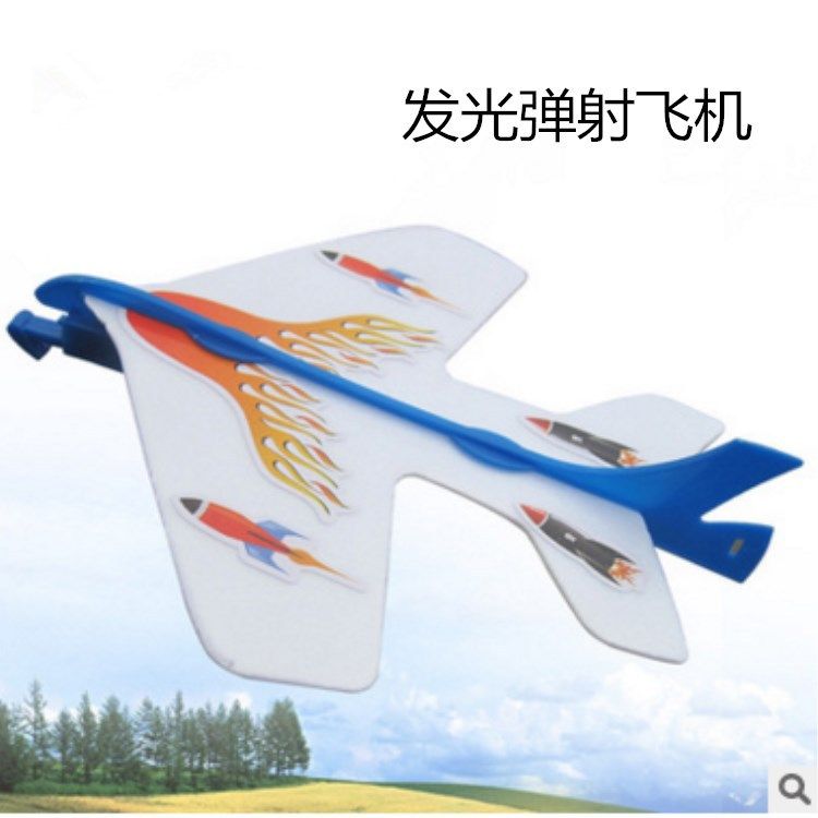 橡筋弹射飞机模型闪光幸运鸟手抛回旋飞机橡皮筋动力小车航模玩具,淘宝优惠券,粉丝福利购,淘宝优惠卷