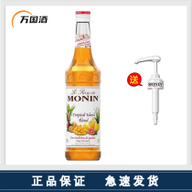 MONIN Morin Tropical Fruit Flavor Syrup Glass Coffee Cocktail Juice Drink Milk Tea Blend 700ml