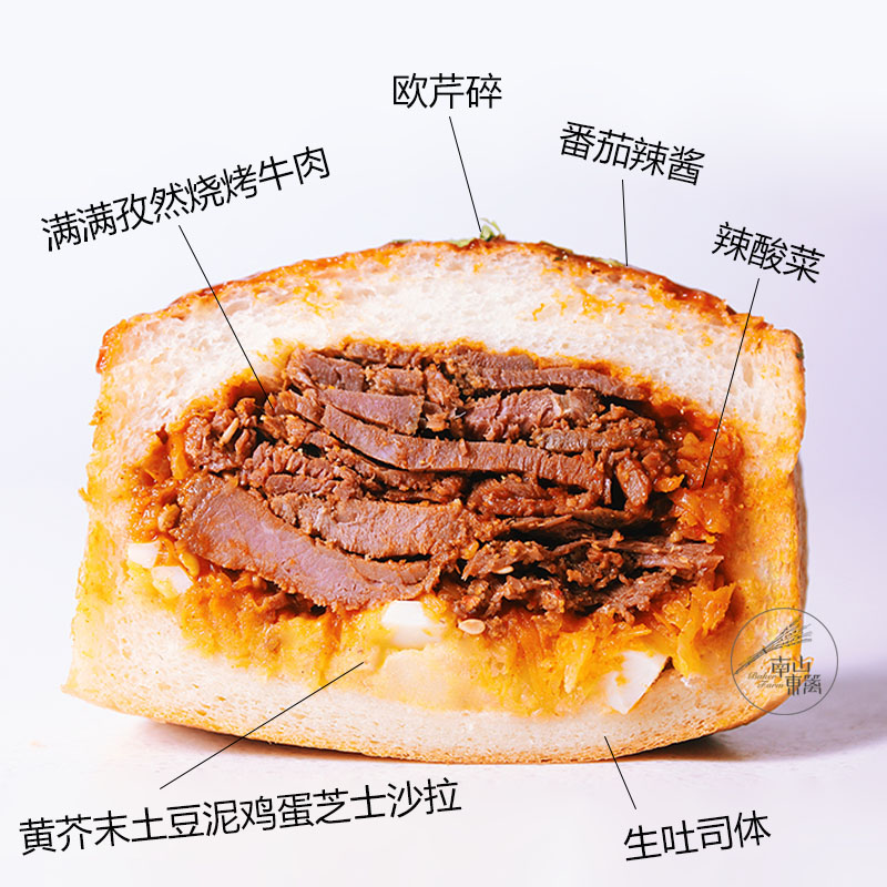 南山东篱厚多士 牛肉蟹柳咖喱鸡肉咸鱼鸡蛋芝士蛋黄芋泥 生吐司 - 图0