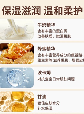 小叮当儿童保湿霜滋润防干燥面霜