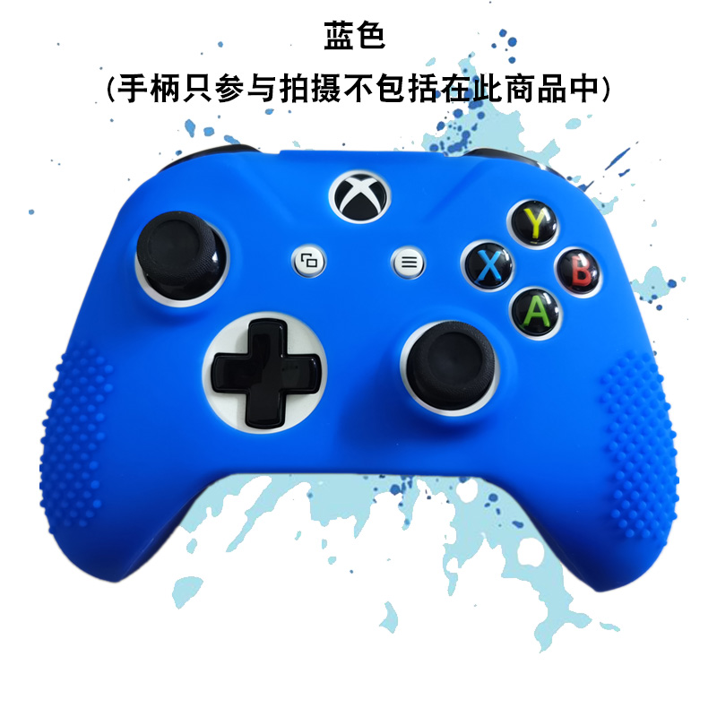 微软XBOXONE S手柄硅胶套 XBOX ONE X天蝎座手柄防滑防汗保护套