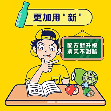 小茗同学红茶溜溜哒茶480ml&times;15瓶[11元优惠券]-寻折猪