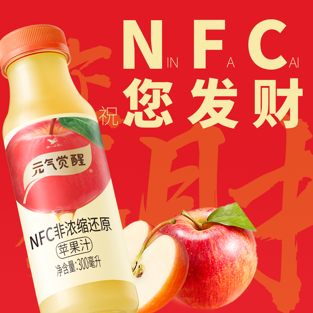 统一元气觉醒NFC100%苹果汁非浓缩还原纯果汁官方旗舰店整箱装 - 图0