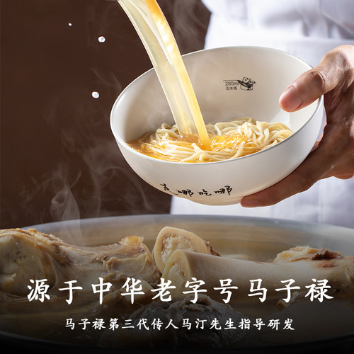 统一那街那巷兰州牛肉面兰州拉面煮面夜宵速食鲜面早餐三人份618g - 图1