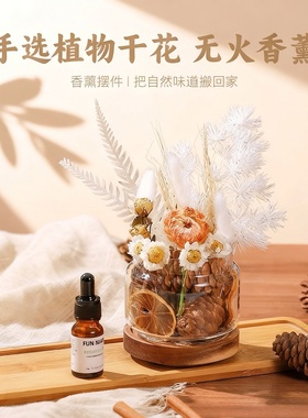 伴手礼居家室内装饰摆件