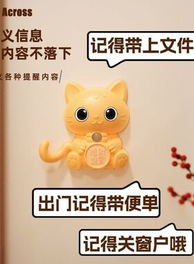 出门提醒器感应语音播报