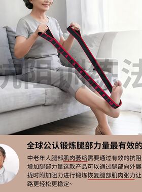 增肌抗阻数字阻力带康复