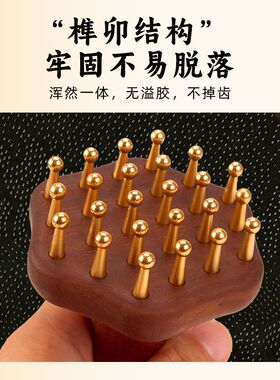 纯黄铜手持式经络刷揉肚