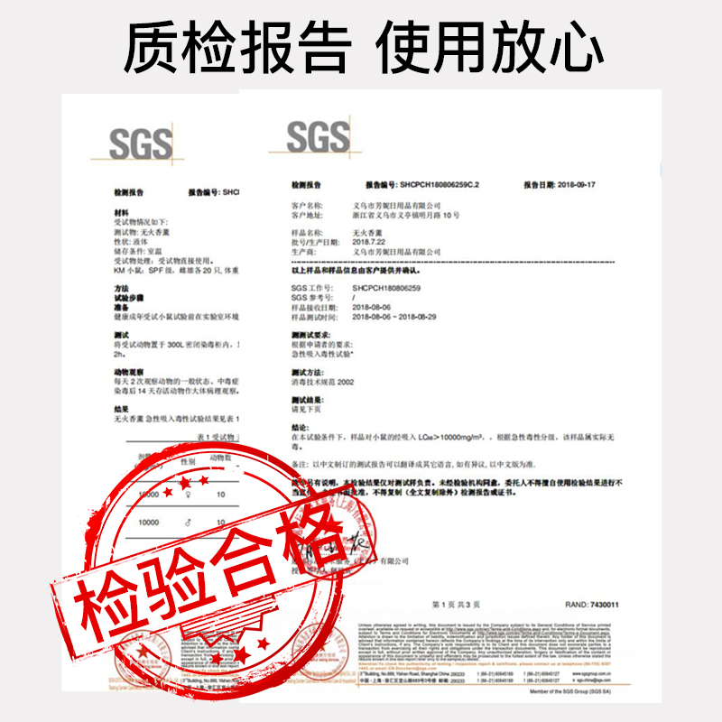 禾木风家居旗舰店香薰精油补充液卧室家用无火薰衣草室内持久熏香房间香水厕所除臭3