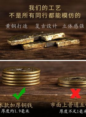 纯黄铜五帝钱貔貅挂件葫芦串平安