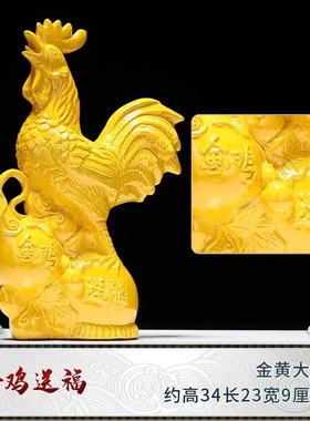 陶瓷公鸡摆件工艺品鸡家居装饰品