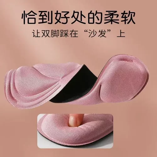 鞋垫女款加厚5d按摩鞋垫女吸汗透气防汗臭味久站不累减震回弹柔软 - 图1