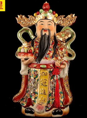 福禄寿摆件财神爷客厅玄关招财