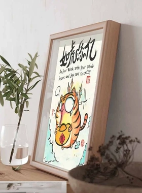 如虎添亿搞笑挂画暴富摆件老虎