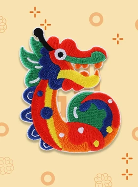 自粘中龙年刺绣贴祝福图案国潮