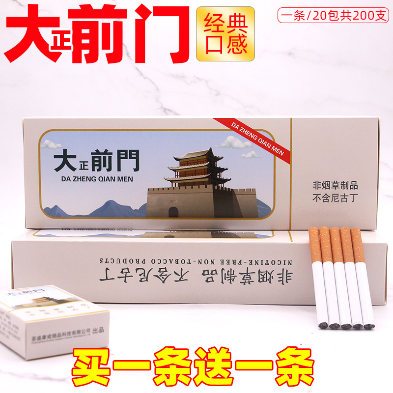 大正男款 新人首單立減十元 21年10月 淘寶海外 大正男款 新人首單立減十元 21年10月 淘寶海外