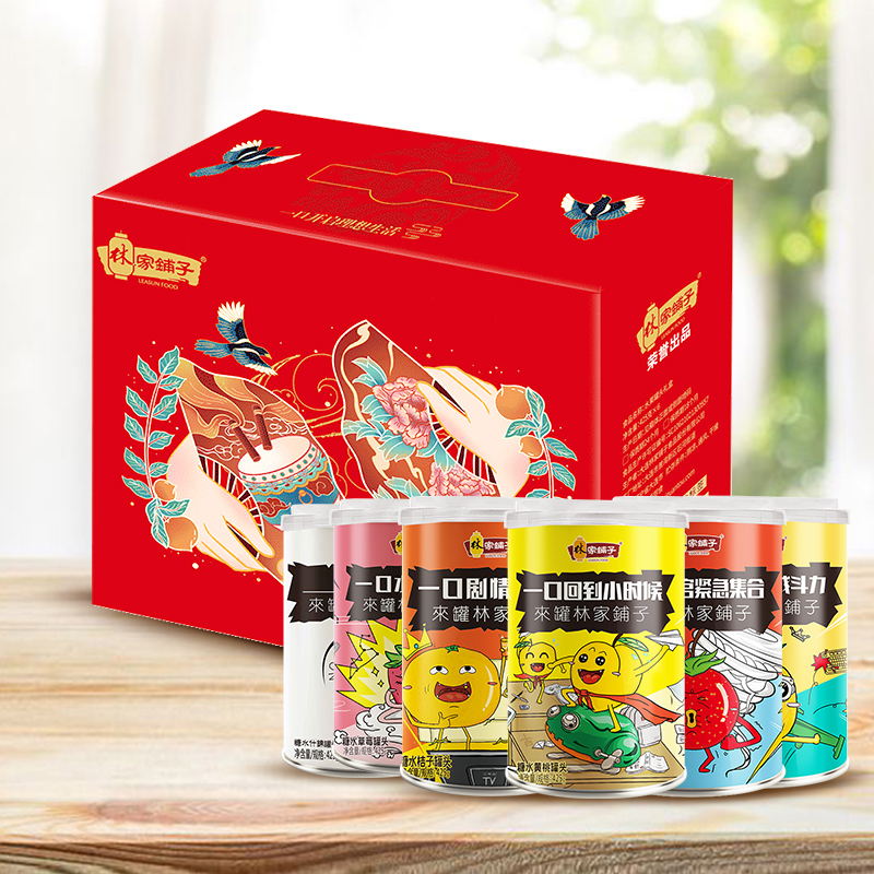 林家铺子食品旗舰店林家铺子黄桃罐头年货水果礼盒装大礼包春节混合装整箱过年送礼品0