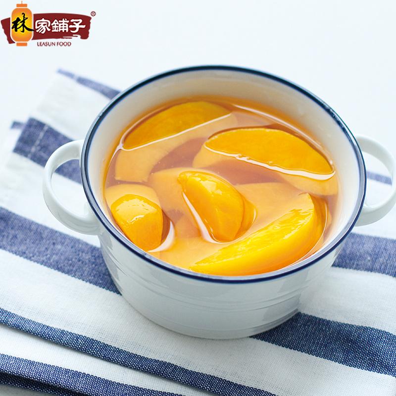 林家铺子食品旗舰店天猫精灵专享林家铺子黄桃罐头200g*3罐1