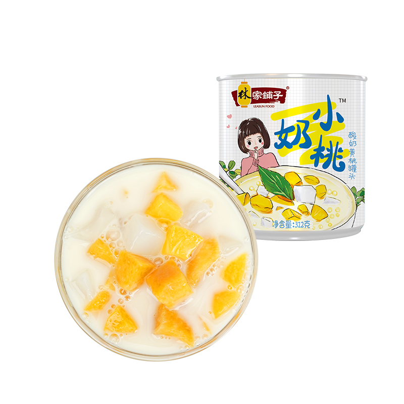林家铺子食品旗舰店林家铺子【西米露酸奶黄桃罐头312g*10】水果西米露免煮成品即食3