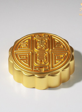 铜师傅全铜月饼摆件书房书法镇尺