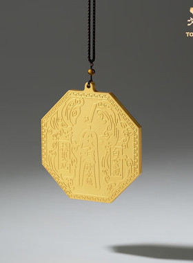 铜师傅全铜《八卦镜》大门口挂件