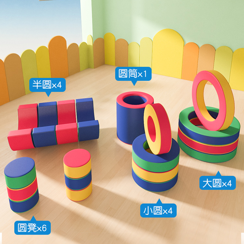 软体彩虹接龙儿童感统训练器材体能早教万象教具运动软包组合玩具-图0