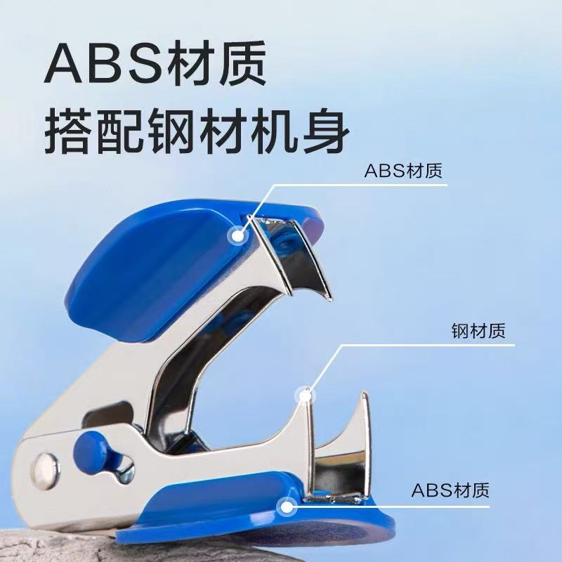 Takeaway Artifact Nail Remover Scissors Office Supplies