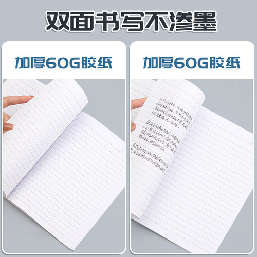 得力笔记本子简约大学生用记账本文具商务办公用品记事本A5工作软抄本A4批发B5日记本软皮软面抄加厚作业本 - 图1