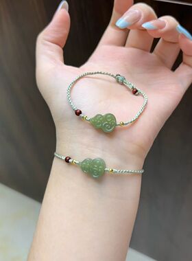 玉阅珠宝和田玉葫芦手绳女款