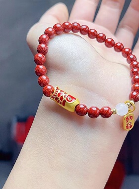 朱砂手串新中式本命年转运百搭