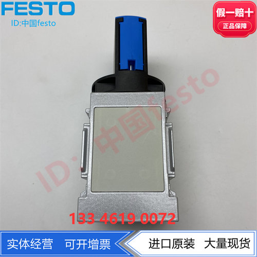 FESTO口径1/2开关阀软启动阀MS6-EM1-1/2-S 541268 541267现货 - 图1