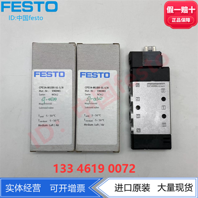 Elettrovalvola FESTO CPE14M1BH5L1/8 196941 &ndash; Nuova In Scatola