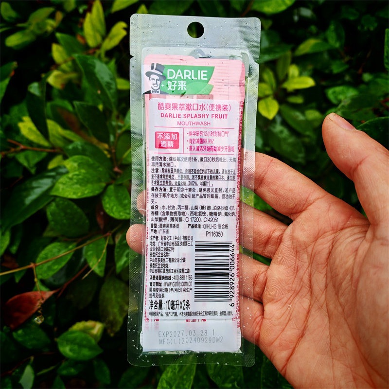 好来漱口水果萃清新口气旅行漱口水一次性条状袋装口腔清洁酒店,淘宝优惠券,粉丝福利购,淘宝优惠卷