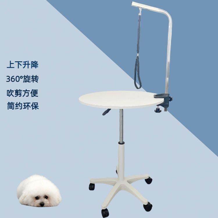 宠物美容桌狗狗美容台中小型犬猫咪气动旋转液压升降桌宠物店剪毛,淘宝优惠券,粉丝福利购,淘宝优惠卷