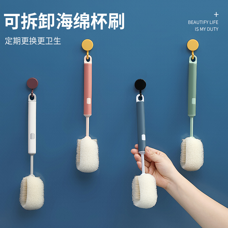 杯刷洗杯子神器刷水杯清洁长柄洗奶瓶刷无死角去茶渍海绵小刷子 - 图0