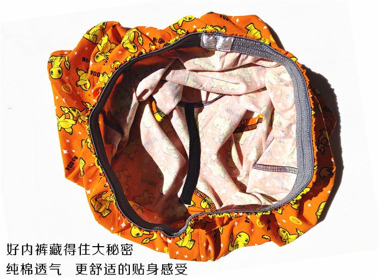 男士针织棉卡通阿罗裤宽松孖烟通透气睡裤弹力红色本命年平角内裤,淘宝优惠券,粉丝福利购,淘宝优惠卷