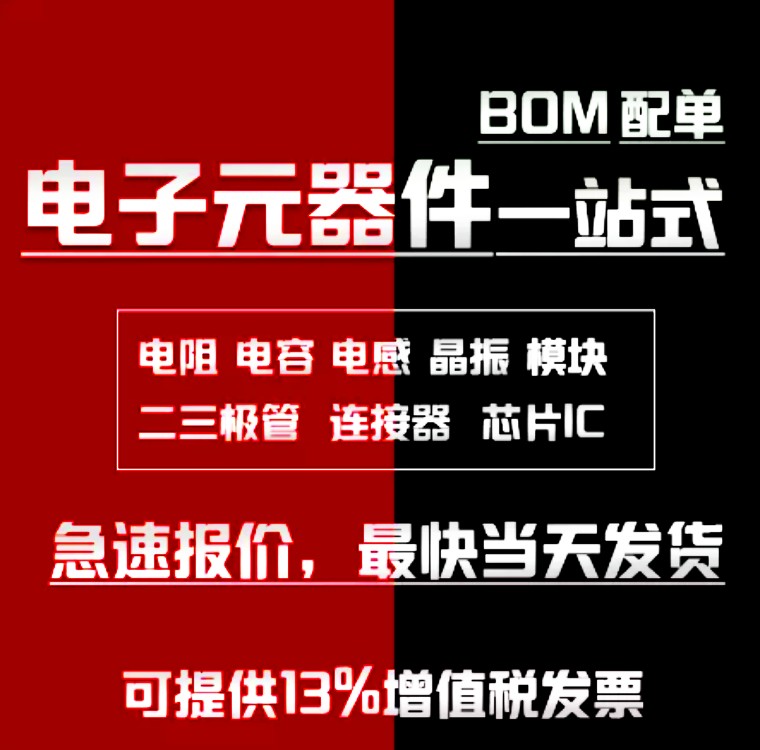 MAX4129ESD+T MAX4129 封装SOP-14 运算放大器芯片 全新原装IC - 图0