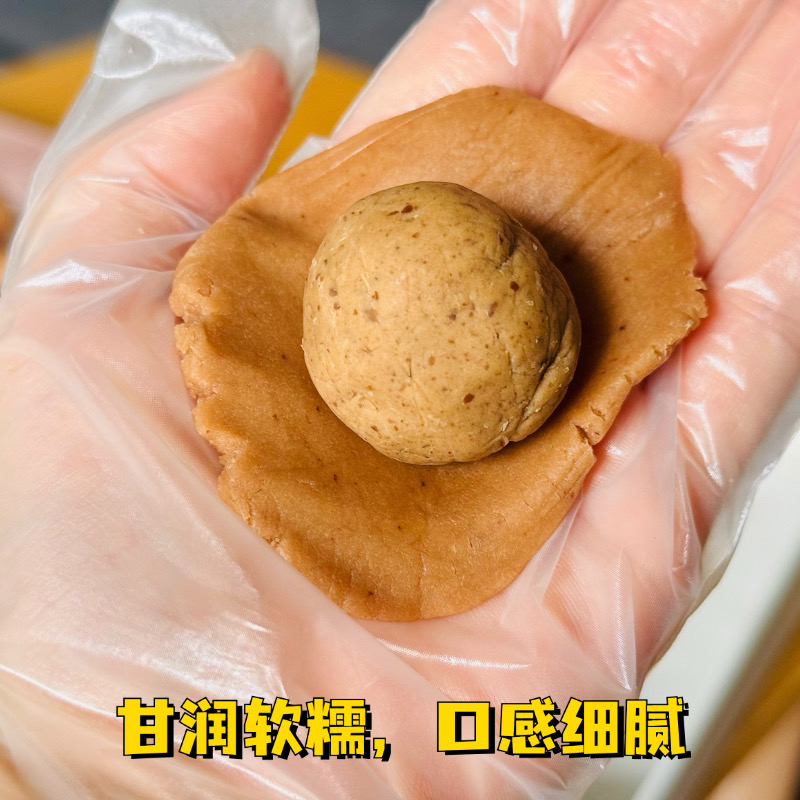 板栗馅料栗子酱蛋黄酥月饼包粽子蛋糕蒙布朗日式夹心烘焙青团商用 - 图2