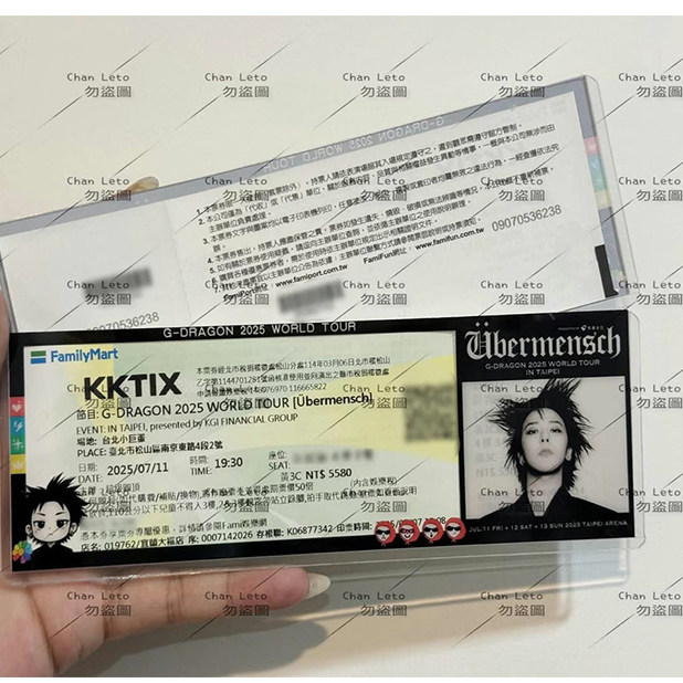 台湾tixcraft拓元ibon票夹kktix门票硬卡套覆膜保护收纳印刷定制,淘宝优惠券,粉丝福利购,淘宝优惠卷