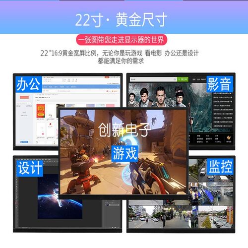 全新22\24寸宽屏电脑显示器BNC监控器无线WIFI投屏智能高清电视机 - 图1