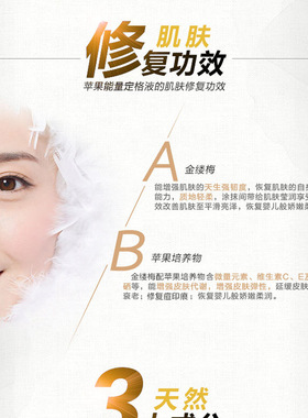 女王传奇青春定格液抗皱淡纹精华