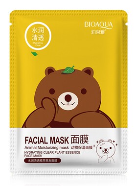 学生面贴膜水润清透植萃萌友细滑嫩肤男女提亮儿童补水保湿面膜。