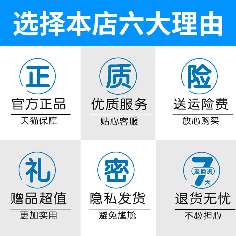 两瓶装吉列剃须啫喱海洋清新剃须膏 芯美源家居剃须啫喱/剃须膏/剃须泡