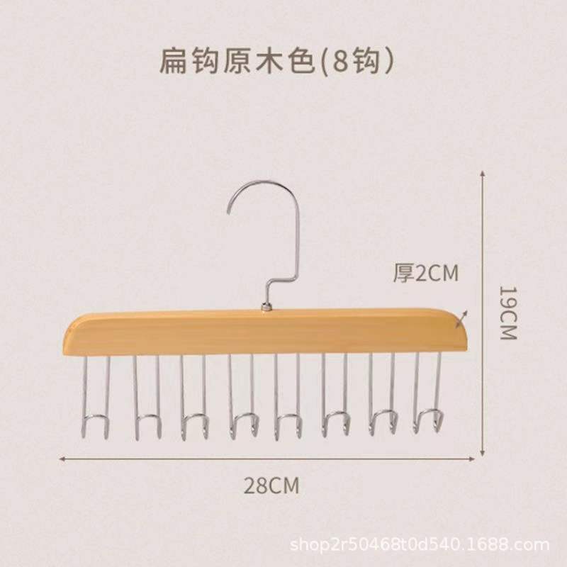 波浪衣架木质吊带衣架多功能皮带收纳架领带内衣背心实木收纳神器-图2