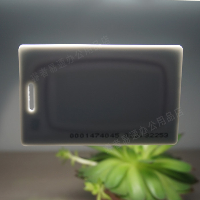 Id thick card induction radio frequency smart building