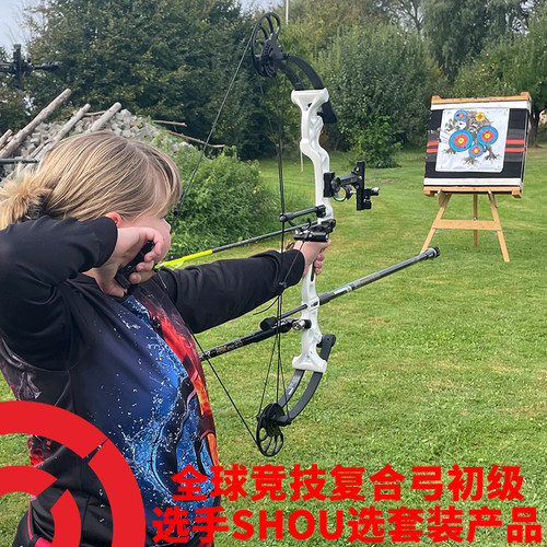 三利达宗师X8初级射准复合弓专业初级竞技选手打造比赛用复合弓 - 图3