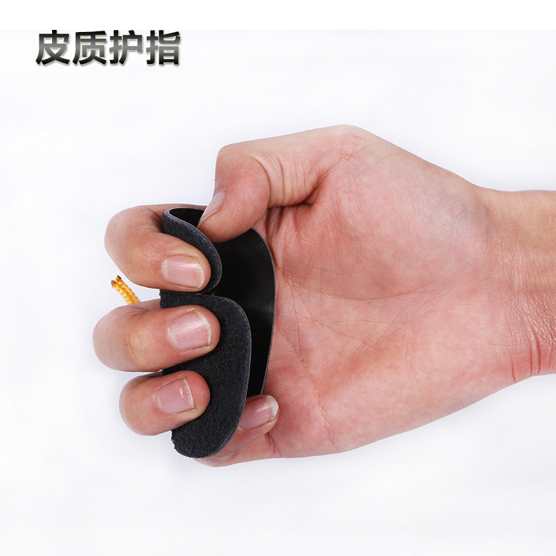 三利达弓箭套装皮质护指竞技训练比赛反曲弓附件配件,淘宝优惠券,粉丝福利购,淘宝优惠卷