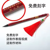 Детская кисть для письма ручной работы, детский сувенир, подарочная коробка для новорожденных, «сделай сам»