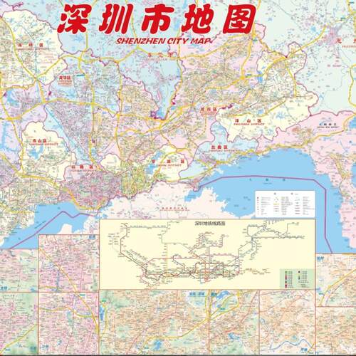 2025新改版 深圳市地图中英文对照高清约宽1.4米高1米深圳市城市街道旅游政区地图 民用地图无比例尺现货正版房地产等公司适用 - 图1