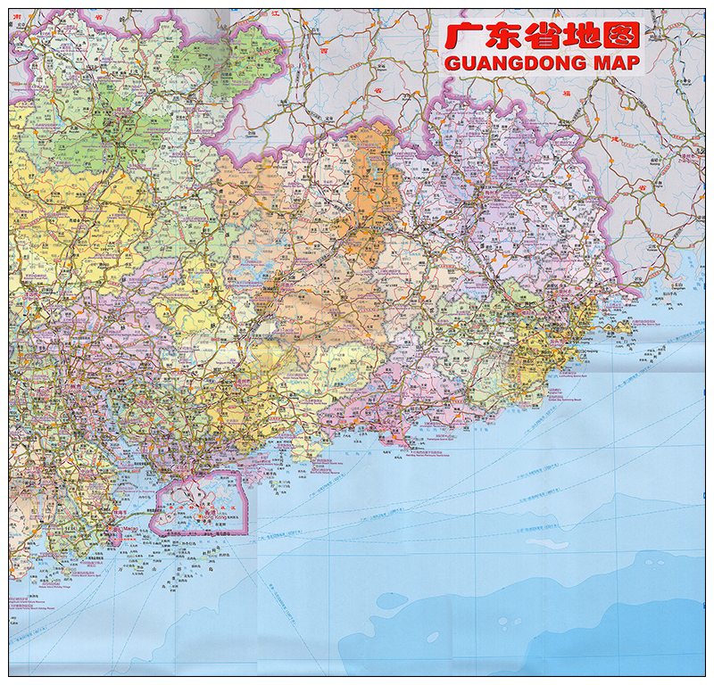 2024版 广东省地图 行政区划 交通旅游 地名索引 单面折叠易携带 大尺寸办公室家用背景墙装饰贴画行政交通 - 图3